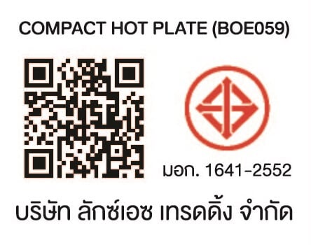 กระทะไฟฟ้าอเนกประสงค์ BRUNO X POKEMON COMPACT HOT PLATE BOE059-PKM LIMITED EDITION
